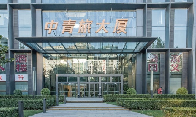 中青旅大厦正门图